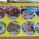 영진민박 이미지