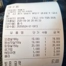 분당고기집 으로 알려진 육뜰가 에 다녀온 후기