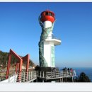 석동축산 | 해파랑길21코스(영덕해맞이공원▶축산항)걷기여행＞길동무프로그램 후기