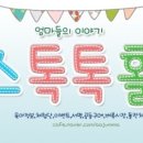 웰빙홈푸드 이미지