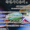 지리산 산청군 가볼만한곳 -"면화시배지와 성철스님생가"(겁외사~~ 이미지