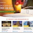 트립위드 이미지