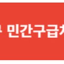 가나가와치과의원 이미지