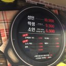 닭갈비제작소 이미지