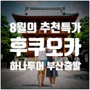 데이제로컴퍼니