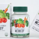 샐그린