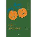 조철민