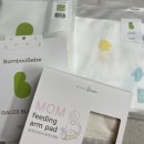 내장상동주민센터(내장출장소) | [임신일기]38주, 매주 정기검진, 혼인신고, 아가 블랭킷&amp;속싸개 빨래, 분비물 증가, 어쩌면 출산전...