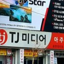한마음노래방 이미지