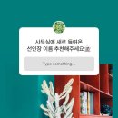 로야마드(ROYAMAD) 이미지