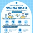 한국승강기안전원