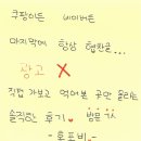 메기가향어가 이미지