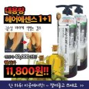 올리브헤어 이미지