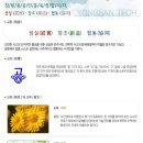 용산공업고등학교 이미지