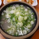 양지설렁탕 이미지