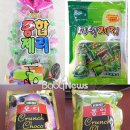 알비유통