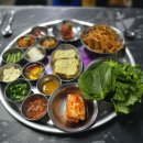 잠수교집 이미지