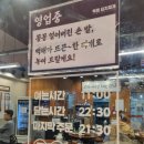 다이소망월사역점