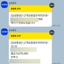 불로소득을 위하여! 사회초년생 재테크 (ISA와 연금저축펀드 4년후기)