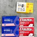 사랑모아약국 이미지