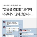 (단기)블로그마케팅전문가 | 블로그 마케팅 대행 필요할때 고려사항 정리