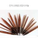 바늘이야기 네이버블로그