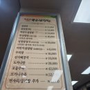 신림세차장 | 신림국밥 우리설렁탕 내돈내산 솔직한후기