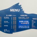 탐탐생선구이 이미지