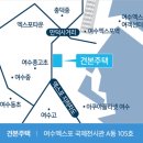 해양공원 A동 이미지