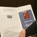 비즈니스 모텔 이미지