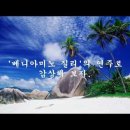 &#39;귀에 익은 그대 음성&#39; - 1. 베니아미노 질리(Beniamino Gigli) 2. 유시 비욜링(Jussi Björling) 이미지