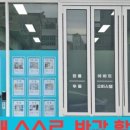 푸른부동산중개 이미지