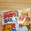 GS25 전열매점 | 편의점 햄버거 추천, GS25 1988 오리지널 버거 먹어본 후기