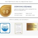 구로바른재활의학과의원 이미지