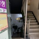 대성중화요리 - 강릉시 정원로 53-5 | 대성중화요리