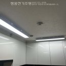 세원전기조명 이미지