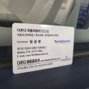 광명자동차유리