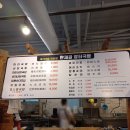 한재골장터국밥 이미지