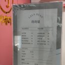 목동제이의원 | 염창 속눈썹펌 라라뷰래쉬 블랙 크리닉펌 후기