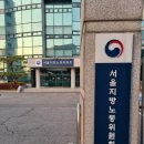 대한구제