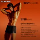 바디채널 혜화점 | 서울특별시 종로구 헬스장 바디채널 혜화점 내용가격운영시간주차리뷰 알아보기