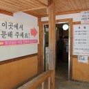 간판없는식당 이미지