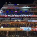 로데오보드카페