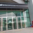 나주농수산