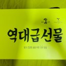 도미솔식품 이미지