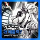 펜톤미술조형학원