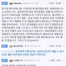 현직자가 알려주는 공기업/공공기관 취업 tip 이미지