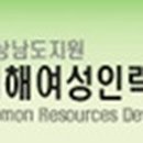 김해여성인력개발센터(김해YWCA) 이미지