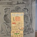 대어도매횟집 이미지