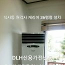 탄현마을7단지